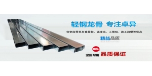 萍鄉(xiāng)輕鋼龍骨隔墻設(shè)計(jì)和構(gòu)造
