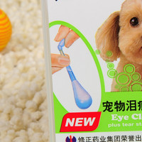 施普樂寵物用品-1號(hào)店官網(wǎng) 數(shù)碼產(chǎn)品如何服務(wù)寵物生活